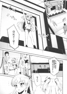 (C91) [Morimiyakan (Morimiya Masayuki)] Morimiyakan Deremasu Hon Soushuuhen (THE IDOLM@STER CINDERELLA GIRLS) - page 24