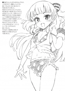 (C91) [Morimiyakan (Morimiya Masayuki)] Morimiyakan Deremasu Hon Soushuuhen (THE IDOLM@STER CINDERELLA GIRLS) - page 42
