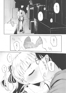 (C91) [Morimiyakan (Morimiya Masayuki)] Morimiyakan Deremasu Hon Soushuuhen (THE IDOLM@STER CINDERELLA GIRLS) - page 27