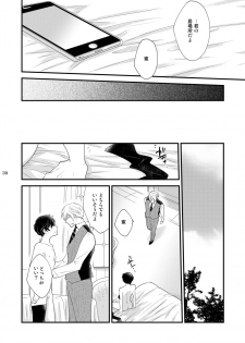 [+10 (Rakuda Torino)] Utsutsu no Neko [Digital] - page 30