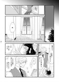 [+10 (Rakuda Torino)] Utsutsu no Neko [Digital] - page 20