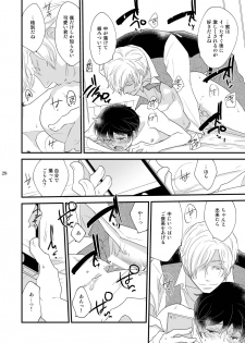 [+10 (Rakuda Torino)] Utsutsu no Neko [Digital] - page 28