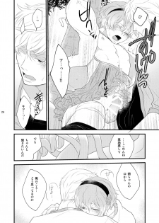 [+10 (Rakuda Torino)] Josou no Ore to Osananajimi no Tarashi no Senpai ga Date Shimasu [Digital] - page 28