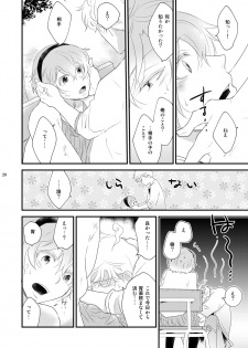 [+10 (Rakuda Torino)] Josou no Ore to Osananajimi no Tarashi no Senpai ga Date Shimasu [Digital] - page 20