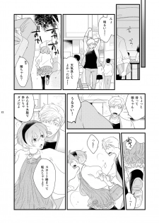 [+10 (Rakuda Torino)] Josou no Ore to Osananajimi no Tarashi no Senpai ga Date Shimasu [Digital] - page 12