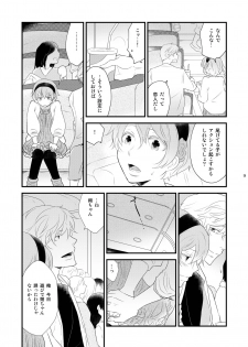[+10 (Rakuda Torino)] Josou no Ore to Osananajimi no Tarashi no Senpai ga Date Shimasu [Digital] - page 9