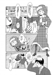 [Tenpura Kobo] Shoujo to Ratai to Akumatsuki! - page 6