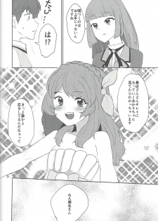 (C91) [Ugokuna pharmacy θ (ababari)] Oozora, Gomen (Aikatsu!) - page 11