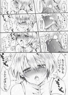 (C80) [Crayon48 (Aji Ponta)] THEREFORE (Fire Emblem: Seisen no Keifu) - page 28