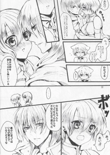 (C80) [Crayon48 (Aji Ponta)] THEREFORE (Fire Emblem: Seisen no Keifu) - page 10