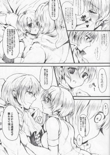 (C80) [Crayon48 (Aji Ponta)] THEREFORE (Fire Emblem: Seisen no Keifu) - page 9