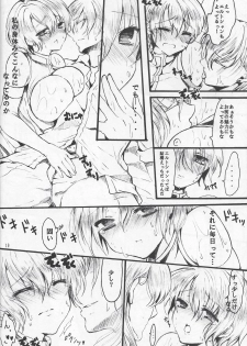 (C80) [Crayon48 (Aji Ponta)] THEREFORE (Fire Emblem: Seisen no Keifu) - page 18