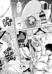 (C85) [Rocket Chousashitsu (Koza)] Etsu no Yodomi Dainishou Mononobe no Futo, Ecchi na Shugyou Ganbaru! (Touhou Project) - page 23