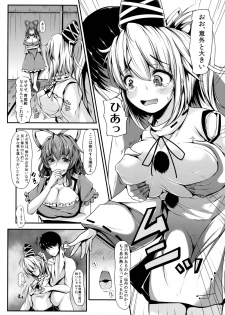 (C85) [Rocket Chousashitsu (Koza)] Etsu no Yodomi Dainishou Mononobe no Futo, Ecchi na Shugyou Ganbaru! (Touhou Project) - page 7