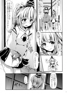 (C85) [Rocket Chousashitsu (Koza)] Etsu no Yodomi Dainishou Mononobe no Futo, Ecchi na Shugyou Ganbaru! (Touhou Project) - page 6