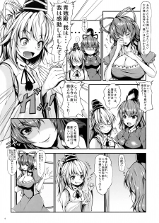 (C85) [Rocket Chousashitsu (Koza)] Etsu no Yodomi Dainishou Mononobe no Futo, Ecchi na Shugyou Ganbaru! (Touhou Project) - page 5