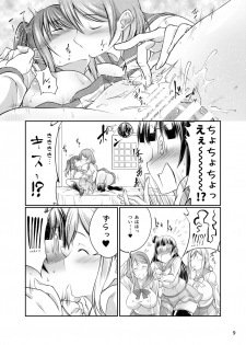[Zensoku Rider (Tenzen Miyabi)] Inu Live! Sunshine!! (Love Live! Sunshine!!) [Digital] - page 9