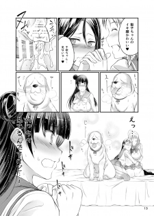 [Zensoku Rider (Tenzen Miyabi)] Inu Live! Sunshine!! (Love Live! Sunshine!!) [Digital] - page 13