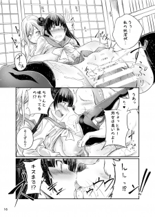 [Zensoku Rider (Tenzen Miyabi)] Inu Live! Sunshine!! (Love Live! Sunshine!!) [Digital] - page 16