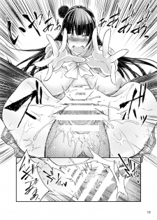 [Zensoku Rider (Tenzen Miyabi)] Inu Live! Sunshine!! (Love Live! Sunshine!!) [Digital] - page 15