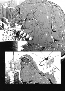 (Ryonaket 6) [GiGiGi Myou (Hayami Kuro)] Kaijuu Gai - page 21