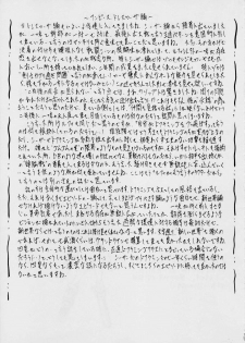 [Busou Megami (Kannaduki Kanna)] PIECE OF HEEL II (One Piece) - page 18