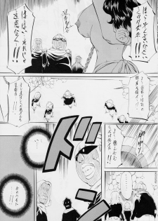 [Busou Megami (Kannaduki Kanna)] PIECE OF HEEL II (One Piece) - page 4