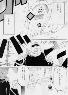 [Busou Megami (Kannaduki Kanna)] PIECE OF HEEL II (One Piece) - page 2