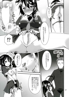 (C91) [Sanzoku no Uta (Takara Akihito)] Hishokan no Shigure-san (Kantai Collection -KanColle-) - page 6