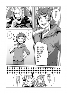 [Ikka Risan (Shibako)] Inran Gran-kun Fighter hen (Granblue Fantasy) [Digital] - page 24