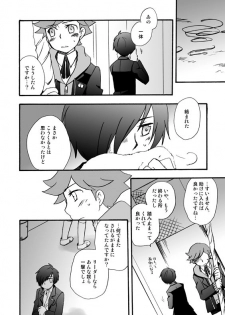 [Takaya] 【P3 Web Record】Mob x P3-nushi and Amada-kun Story - page 7