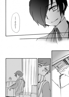 [Takaya] 【P3 Web Record】Mob x P3-nushi and Amada-kun Story - page 11