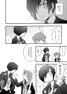 [Takaya] 【P3 Web Record】Mob x P3-nushi and Amada-kun Story - page 9