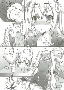 (C91) [Dennou Fuyu Mikan (Ueda Rieko)] Ride on Shooting Star (VOCALOID) - page 23