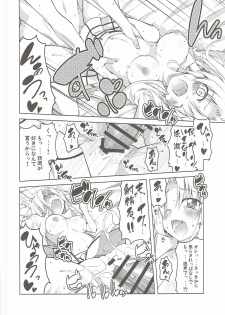 (COMIC1☆11) [BBG (Aoi Mikan)] Rito-san no Harem Seikatsu 5 (To LOVE-Ru Darkness) - page 15