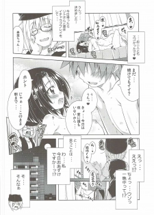 (COMIC1☆11) [BBG (Aoi Mikan)] Rito-san no Harem Seikatsu 5 (To LOVE-Ru Darkness) - page 23