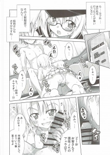 (COMIC1☆11) [BBG (Aoi Mikan)] Rito-san no Harem Seikatsu 5 (To LOVE-Ru Darkness) - page 13