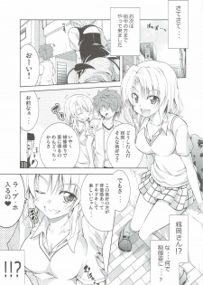 (COMIC1☆11) [BBG (Aoi Mikan)] Rito-san no Harem Seikatsu 5 (To LOVE-Ru Darkness) - page 12
