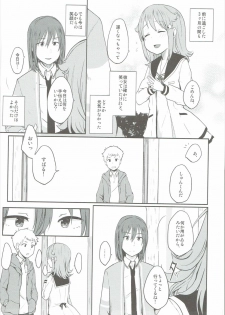 (C91) [Ruler Shot (Eguchi Jaws)] Nowhere Land 2 (Houkago no Pleiades) - page 6