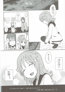 (C91) [Ruler Shot (Eguchi Jaws)] Nowhere Land 2 (Houkago no Pleiades) - page 31