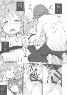 (C91) [Ruler Shot (Eguchi Jaws)] Nowhere Land 2 (Houkago no Pleiades) - page 18