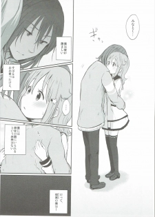 (C91) [Ruler Shot (Eguchi Jaws)] Nowhere Land 2 (Houkago no Pleiades) - page 10
