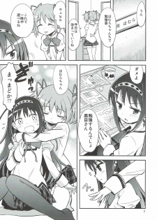 (C91) [Millions Hope (Inuzumi Masaki, Tatsuoka Miyoshi)] Mahou Shoujo no Mutsumigoto (Puella Magi Madoka Magica) - page 6