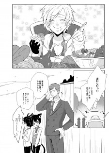 [Peeping Phantom] Hara Peko Yuusha to Maou to Neko [Digital] - page 6