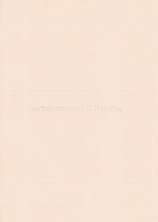 (COMIC1☆11) [Serizawa-Room (Serizawa)] OL Nanasaki (Amagami) [Chinese] [個人漢化] - page 14