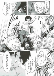 (C77) [Onemu Hormone (Tsurugi Wakarou)] Ogayome! (Beelzebub) - page 8