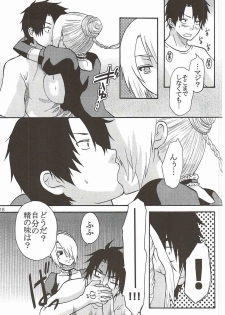 (C77) [Onemu Hormone (Tsurugi Wakarou)] Ogayome! (Beelzebub) - page 15