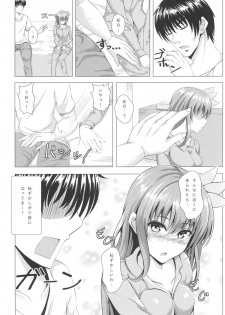 (Houraigekisen! Yo-i! 29Senme) [Scrum Hitori (Takamichi)] Keikoku no Kisaragi 3 Youto Dame ni Nacchau Kisaragi-chan (Kantai Collection -KanColle-) - page 7