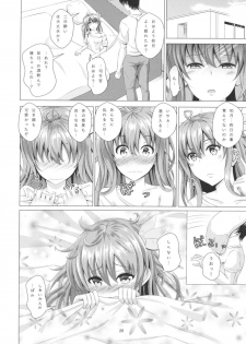 (Houraigekisen! Yo-i! 29Senme) [Scrum Hitori (Takamichi)] Keikoku no Kisaragi 3 Youto Dame ni Nacchau Kisaragi-chan (Kantai Collection -KanColle-) - page 27