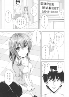 (Houraigekisen! Yo-i! 29Senme) [Scrum Hitori (Takamichi)] Keikoku no Kisaragi 3 Youto Dame ni Nacchau Kisaragi-chan (Kantai Collection -KanColle-) - page 2